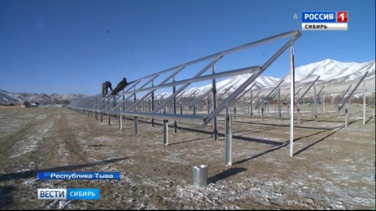 В Республике Тыва устанавливают солнечные батареи