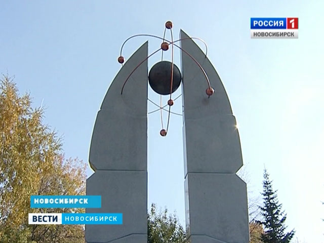 В Калининском районе открыли первый в России памятник Покорителям атома