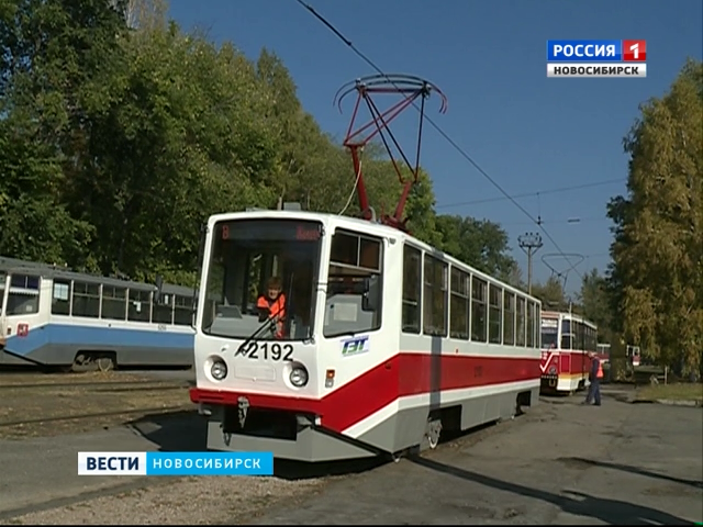 В Новосибирске показали трамваи, купленные у Москвы