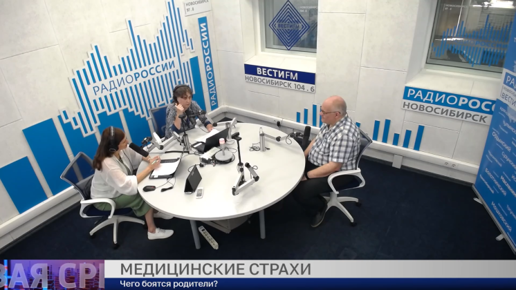 Здоровая среда: Медицинские страхи