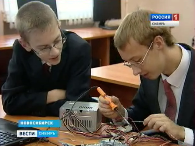 Новосибирские школьники заняли первое место в конкурсе молодежных проектов &quot;Лифт в будущее&quot;