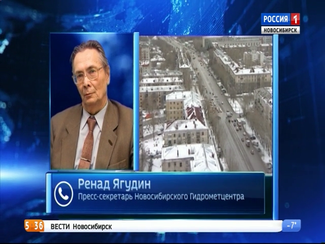 Синоптики прогнозируют теплое начало зимы в Новосибирске