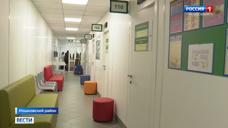 Детская больница открылась после капремонта в Мошковском районе