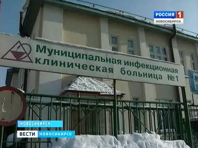 В Новосибирской области эпидпорог по гриппу уже превышен на 80 процентов