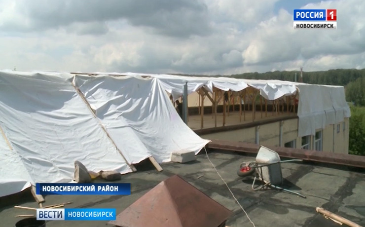 Жители села Плотниково опасаются срыва учебного года из-за незаконченного ремонта в школе