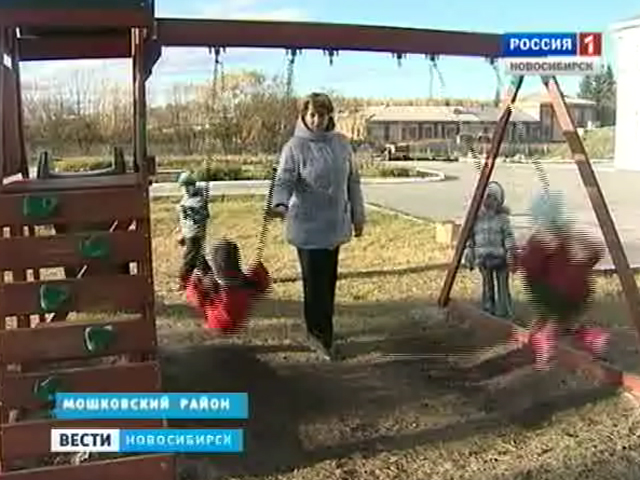 Мошковский центр реабилитации детей празднует новоселье