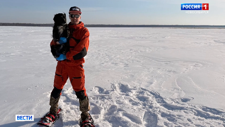 Путешественник пройдёт три тысячи километров вокруг Новосибирской области