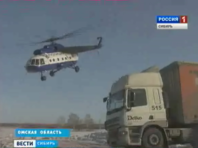 Сотрудники ГИБДД облетели на вертолете федеральную дорогу &quot;Омск-Тюмень&quot;