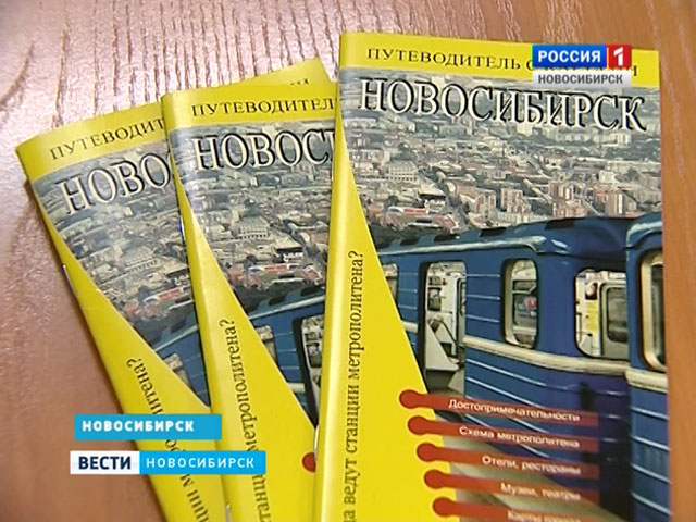 В честь 100-летнего юбилея часовни Николая Чудотворца метрополитен дарил подарки новосибирцам