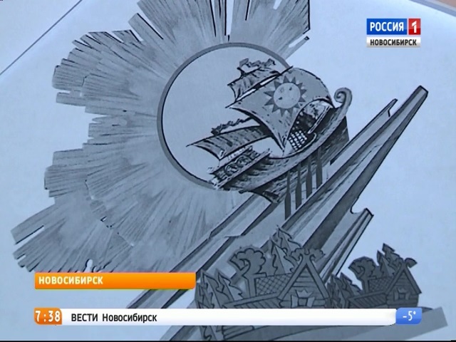 «Вести» узнали о проекте Ледового городка на Михайловской набережной Новосибирска