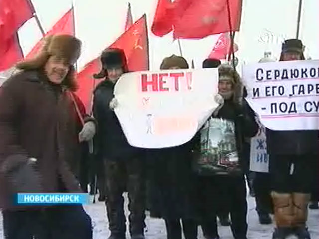 Пикет против коммерциализации образования прошел в Новосибирске