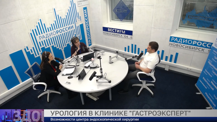 Здоровая среда: Урология в клинике «Гастроэксперт»