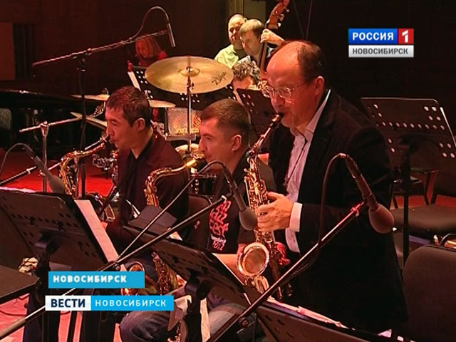 В Новосибирске открыли международный фестиваль Sib Jazz Fest