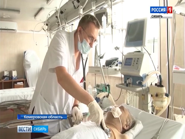 Кемеровские медики спасли пациента с разрывом аорты