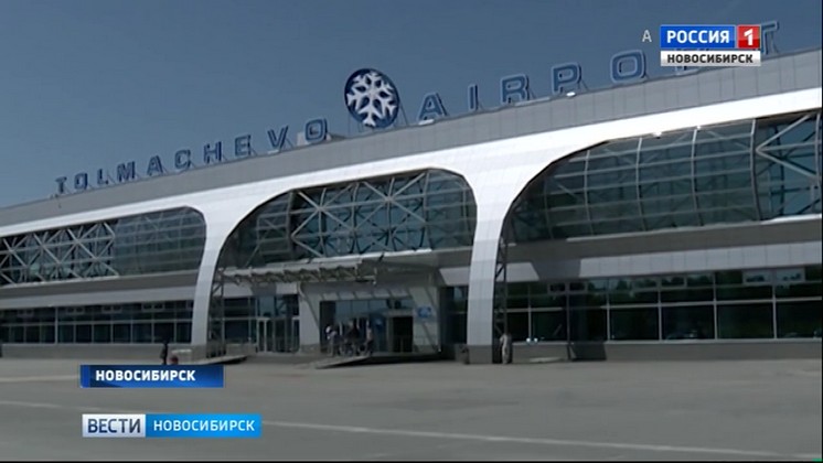 Стартовал второй этап конкурса «Великие имена России – аэропортам страны»