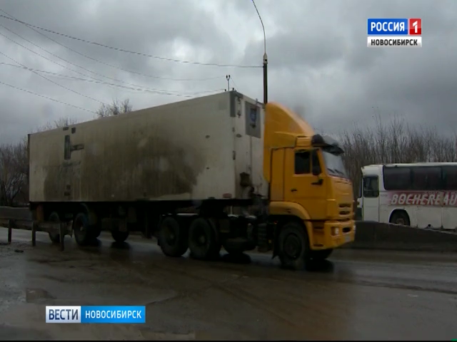 В Новосибирской области ограничили проезд большегрузов