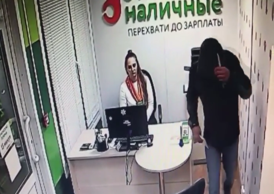 Новосибирец с ножом ворвался в офис микрофинансовой организации и вынес 152 тысячи