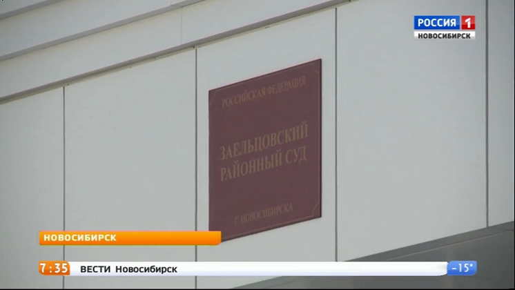 Руководитель Новосибирского Дома ветеранов похитил более 3 млн рублей