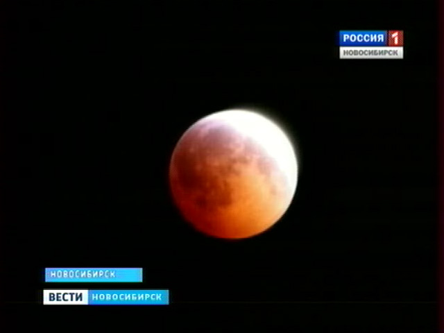 Необычное астрономическое явление - полное лунное затмение