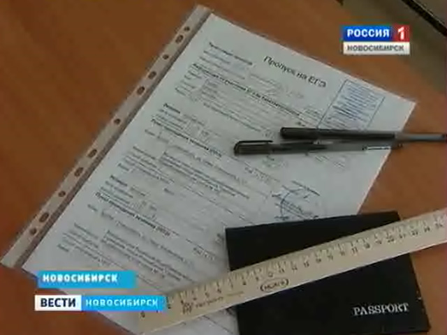 Новосибирские одиннадцатиклассники сегодня сдавали ЕГЭ по математике