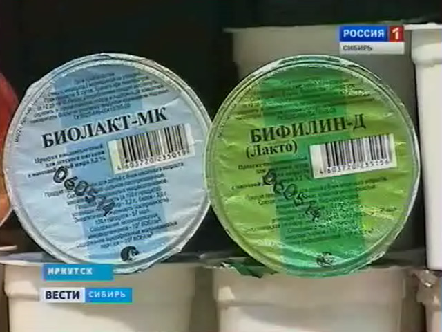 В иркутских супермаркетах начали продавать продукцию молочной кухни