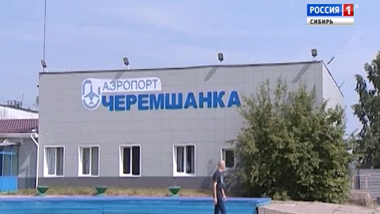 Аэропорт красноярск черемшанка карта