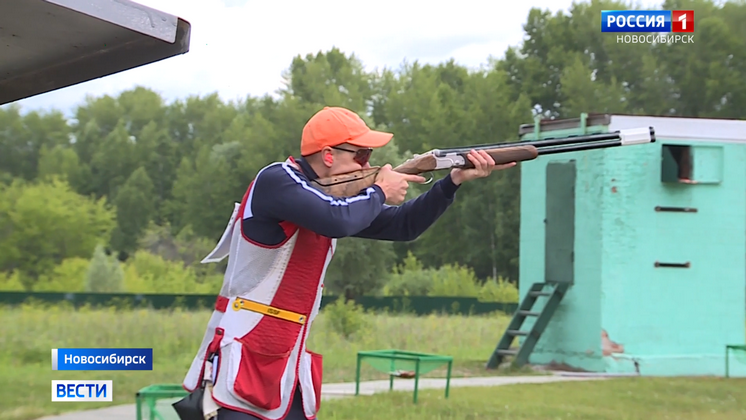 В Новосибирске прошли чемпионат и первенство области по стендовой стрельбе