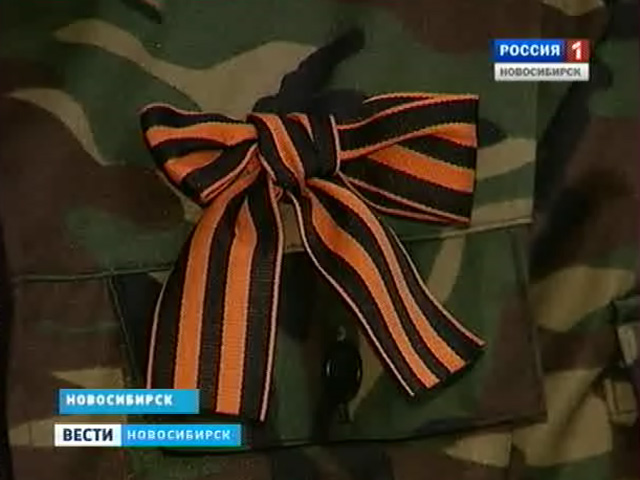 Новосибирцам будут вручать георгиевские ленты на мероприятиях, посвященных Дню Победы