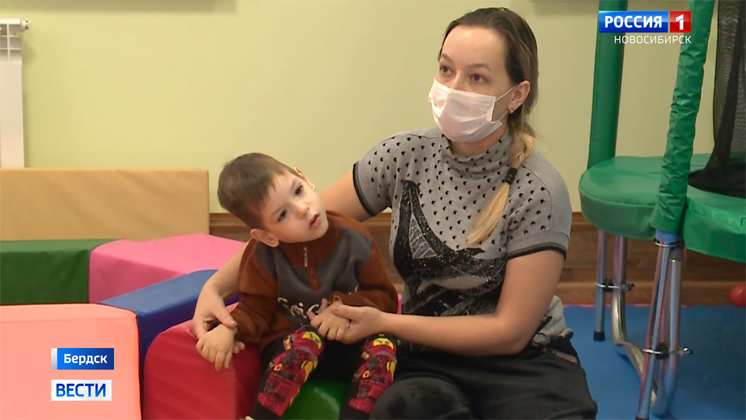 В новосибирском центре помогают детям с нарушением опорно-двигательного аппарата