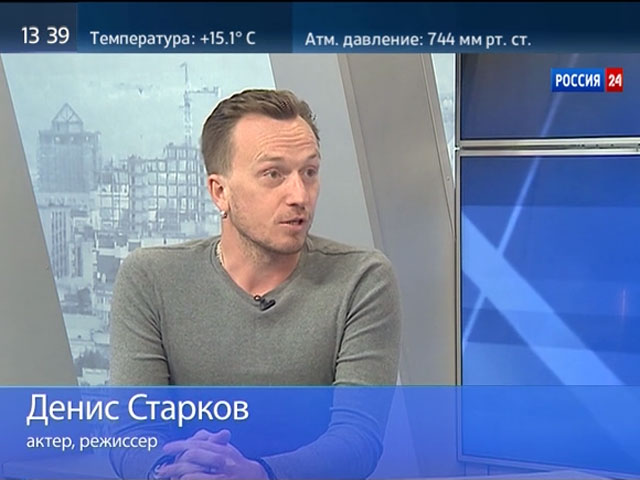 Жена дениса старкова фото