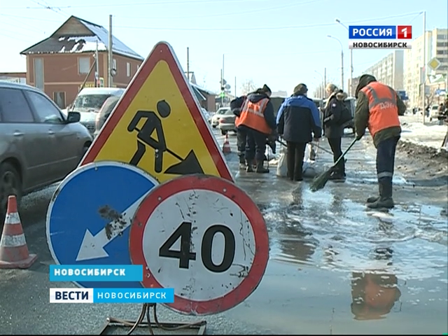 В Новосибирске начался ямочный ремонт дорог
