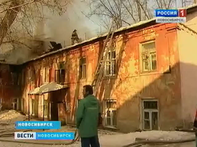 В Новосибирске горит жилой дом на улице Сибиряков-Гвардейцев, есть пострадавшие