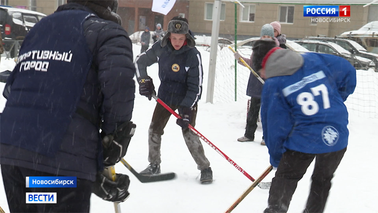 Фестиваль хоккея на снегу прошёл в Новосибирске