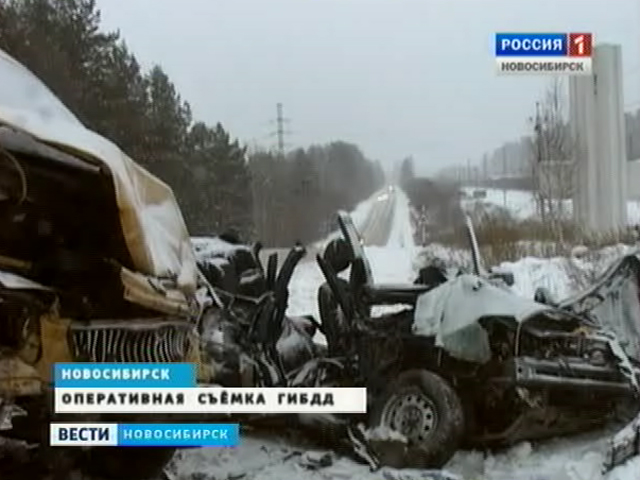 Авария на трассе Новосибирска, есть жертвы. Что стало причиной ДТП?