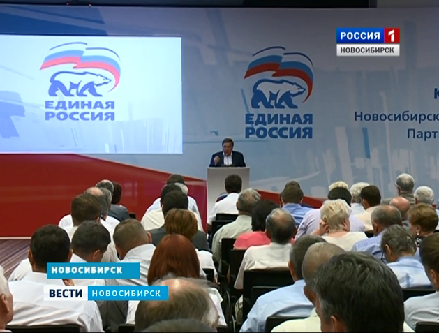 «Единая Россия» определилась с кандидатами на предстоящие выборы