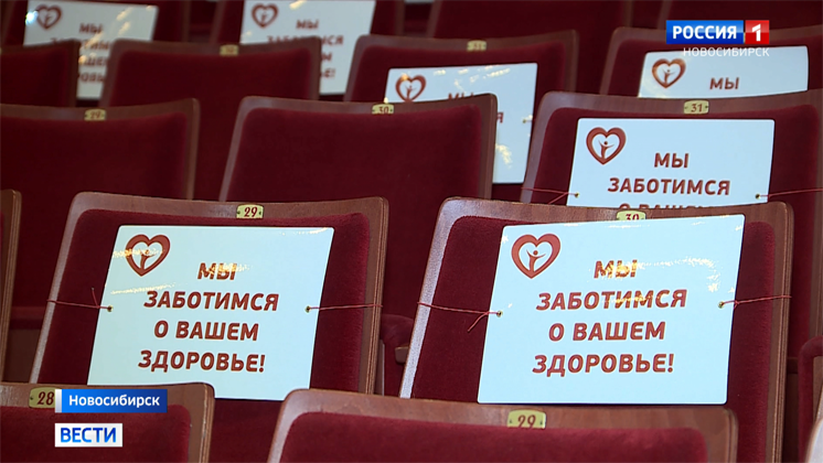 В Новосибирске открыли театры для зрителей: покажут ли отмененные весной постановки?
