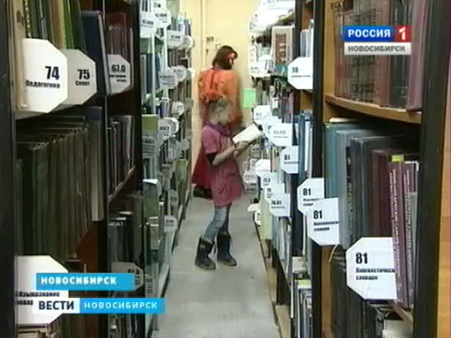 По всей России прошла необычная культурная акция &quot;Библионочь&quot;