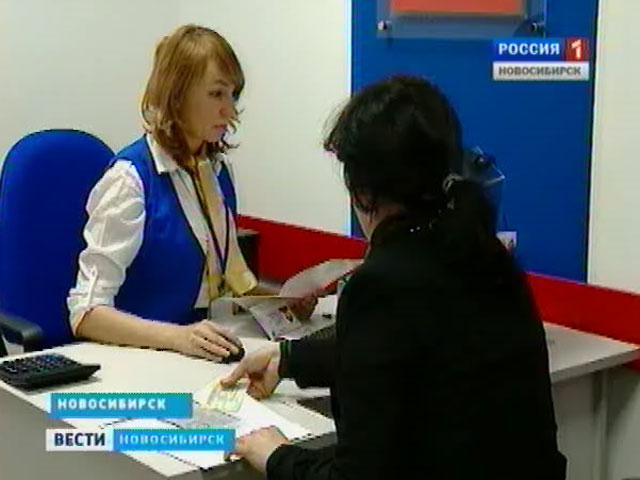 Новосибирские банки устраивают дни финансовой распродажи