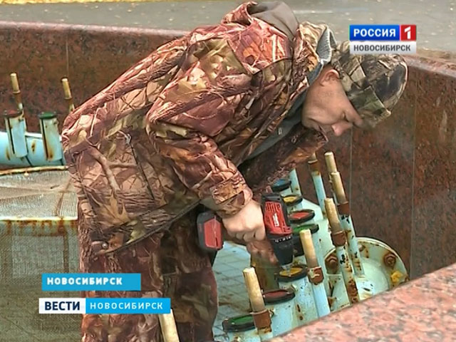 В Новосибирске начали отключать фонтаны на зимний период