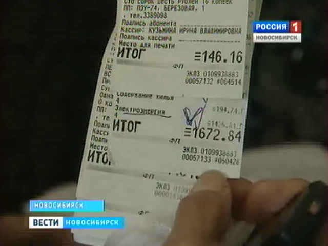 Светло, но дорого. Откуда берутся такие счета?