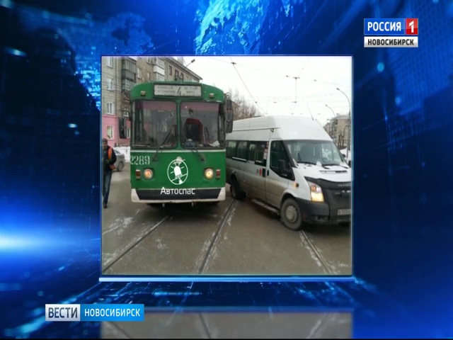 Столкновение троллейбуса и маршрутки спровоцировало пробки в левобережье