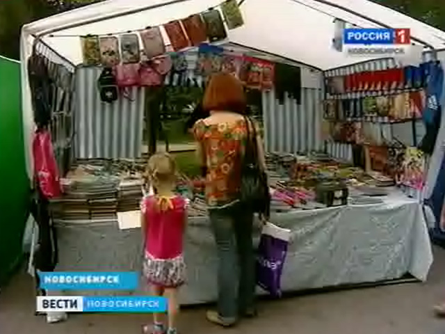 Во всех районах Новосибирска начали работу школьные ярмарки