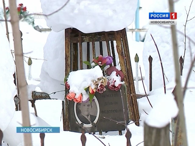 Новосибирцы отзываются на призыв восстановить заброшенные могилы фронтовиков