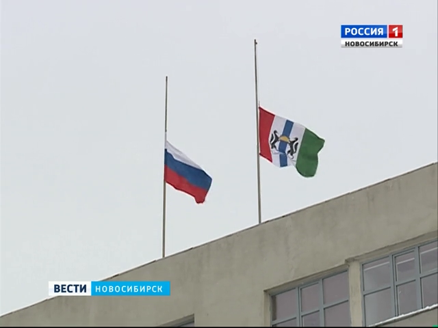 Новосибирск скорбит о погибших в авиакатастрофе ТУ-154
