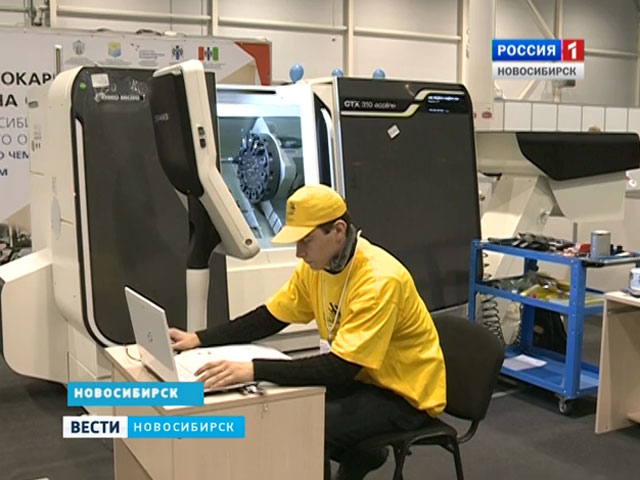 Чемпионат рабочих профессий стартовал в Новосибирске
