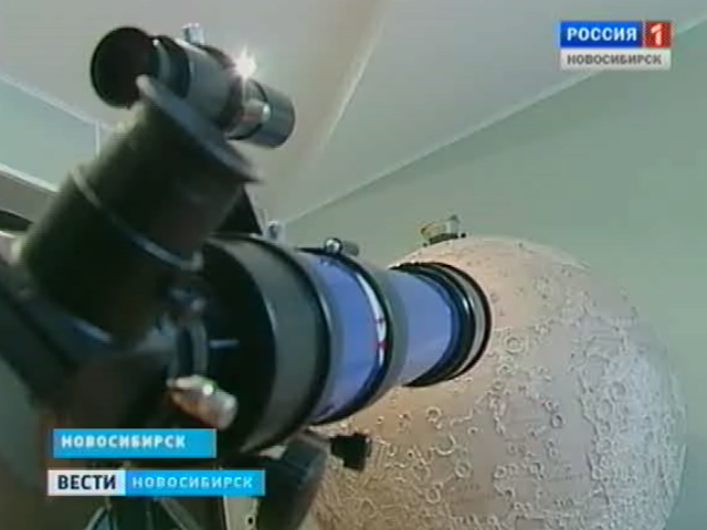 В Новосибирске отмечают юбилей планетария и строят современный астрофизический центр