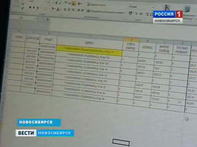 Льготники Новосибирской области начали получать компенсаций за оплату услуг ЖКХ