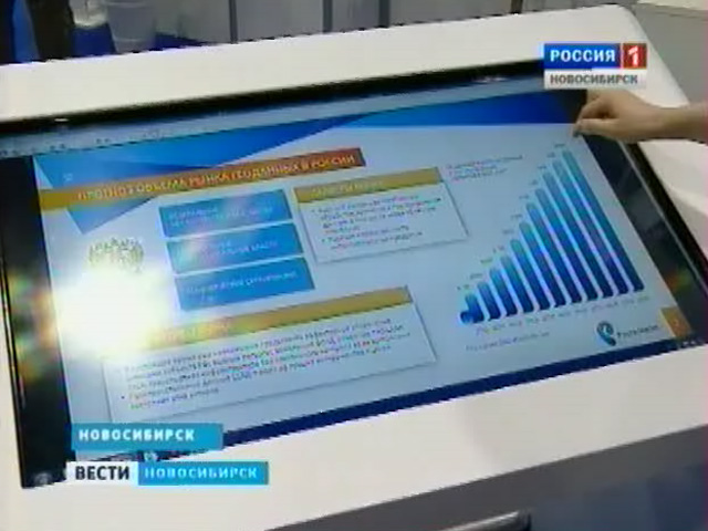 На форуме &quot;Технопром&quot; представили новейшую разработку - геоинформационную систему