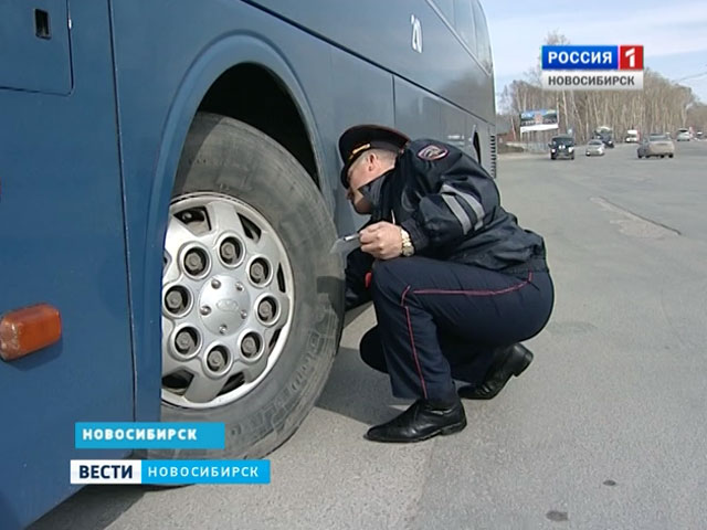 Полицейские проводят рейд по проверке автобусов в Новосибирске
