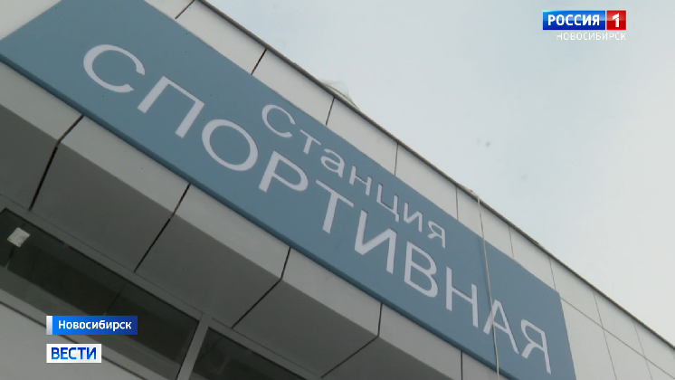 Голоса дикторов обновят в новосибирском метро к открытию станции «Спортивная»
